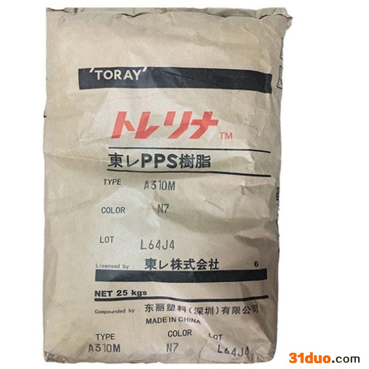 加纤PPS 日本东丽A604韧性聚苯硫醚材料