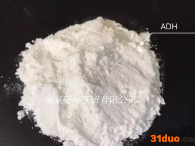 日本大冢ADH己二酸二酰肼（ADH）**甲醛捕捉剂