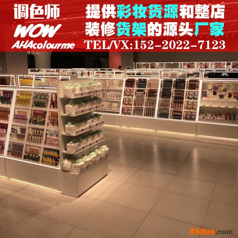 海外代购，香港代购，韩国代购，日本代购，欧美代购