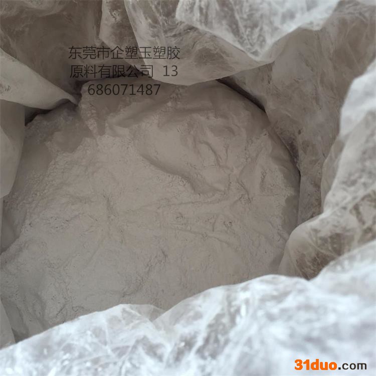 ETFE粉体涂料日本大金EC6520白色粉末粒径小薄涂加温透明