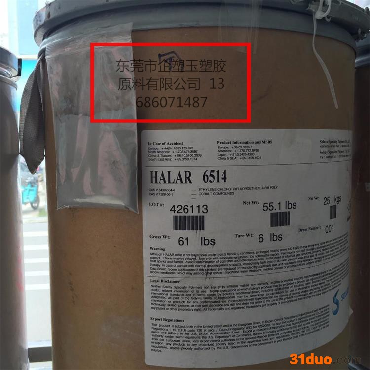 ETFE粉 日本大金 EC6515粉 喷涂 涂覆级 铁氟龙粉