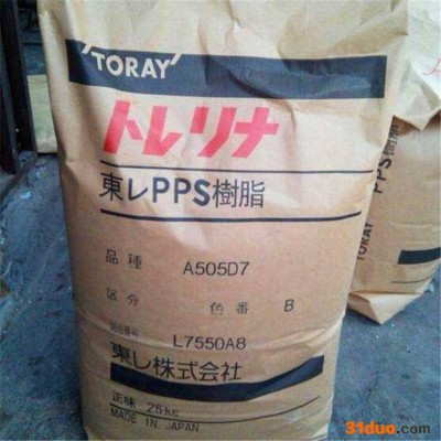 耐高温PPS 日本东丽 玻璃纤维增强 耐磨PPS 塑胶原料