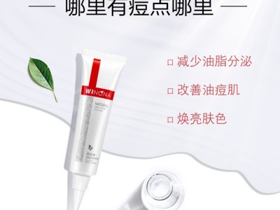 薇诺娜院线护肤品货源 薇诺娜保湿霜 护肤品代理