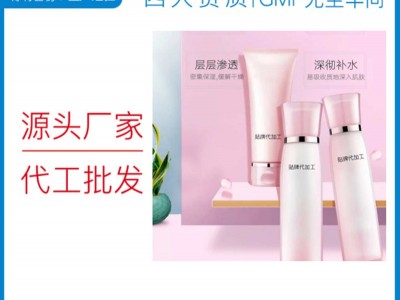 霏诗迩霏诗迩护肤套盒 补水保湿滋润水乳洁面套盒OEM代加工护肤品代加工 化妆品代加工