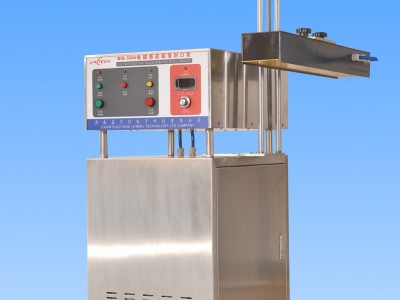 欣雨嘉供应 BIS-3300型护肤品铝箔封口机 护肤品水冷式铝箔封口机