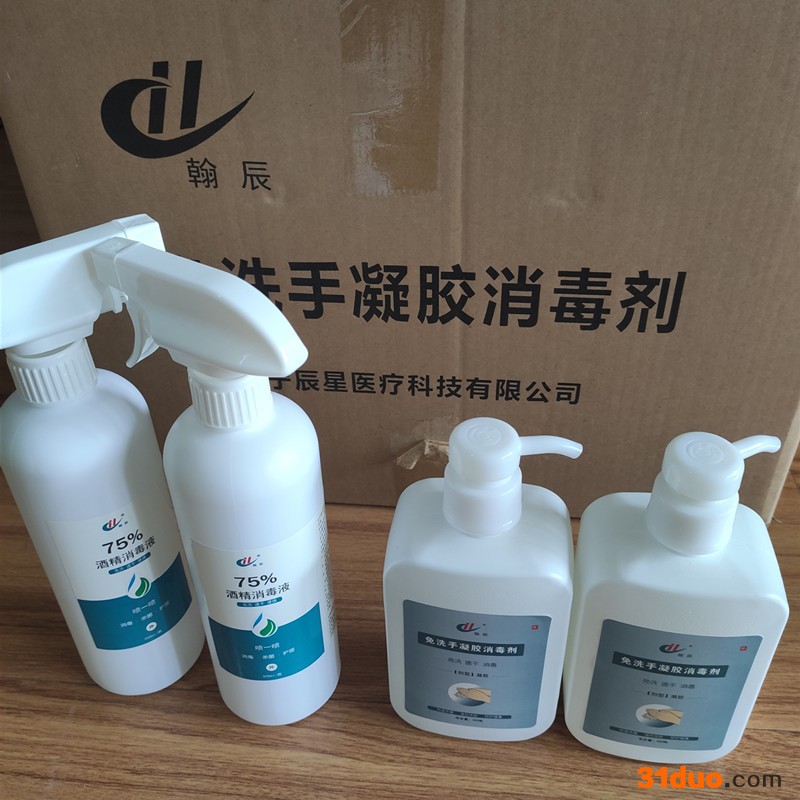 护肤品厂家加工软膏乳膏 消字号产品 来料定制