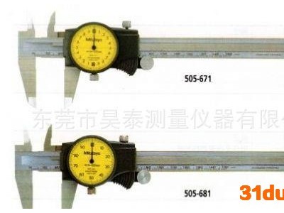 Starrett/施泰力日本三丰505-673带表卡尺