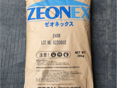 COC 日本瑞翁 690R 高清晰 防潮 纯度高环烯烃共聚物