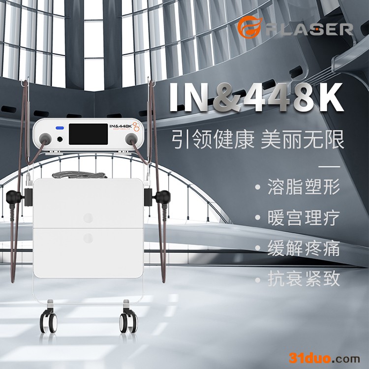 日本进口养生仪器 发烧大师的作用原理