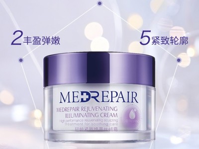 米蓓尔面膜 米蓓尔次抛原液 米蓓尔拿货渠道