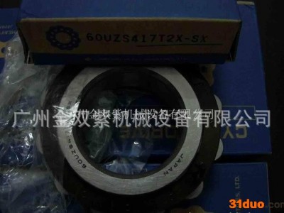 优惠滚动轴承，日本KOYO-30305DJ进口轴承-BALDOR-DODGE代理商