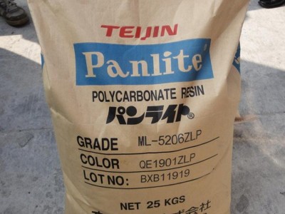 PC/日本帝人/3420H加纤增强20% 注塑级 透明级 高强度 运动器材 PC日本帝人3420