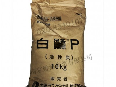 日本进口JCHEM武田环境化学特制白鹭 脱色用活性炭