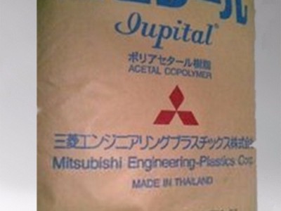 |聚甲醛POM 日本三菱工程 FU2020 工程塑胶原料