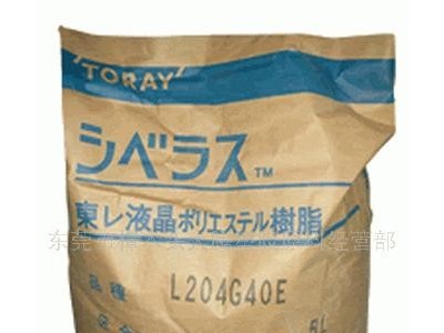 供应工程塑料LCP 日本东丽 L304G35塑胶原料