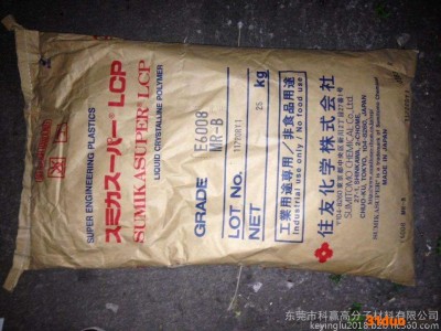 现货供应LCP  日本住友LCP E5002L长玻纤耐磨 低价展现