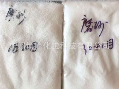 去角质磨砂粒子 护肤品原材料 颗粒均匀 规格齐全