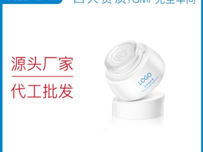 霏诗迩蜗牛精华面霜 补水保湿控油滋润乳液护肤品OEM代加工