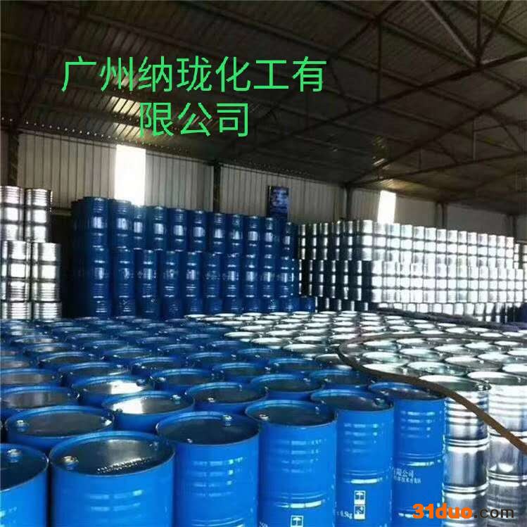 **供应角鲨烷 美容基础油角鲨烷 化妆品护肤品原料 保湿剂