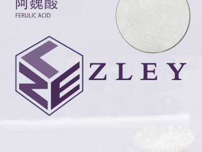 妆莱 **乙酯**纯度99%抗氧化美白抑菌防晒祛斑护肤化妆品级