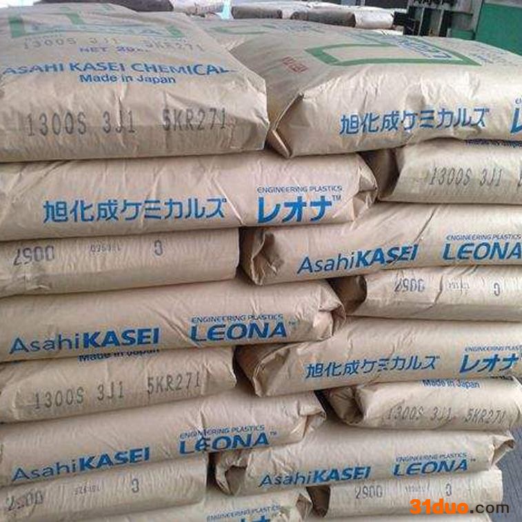 出售 日本旭化成 PP 聚丙烯 P7-20FG-0876