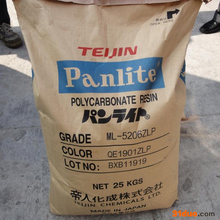 PC/日本帝人/3420H加纤增强20% 注塑级 透明级 高强度 运动器材 PC日本帝人3420