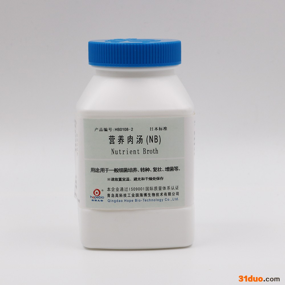 营养肉汤（日本标准）  HB0108-2  青岛海博生物  250g