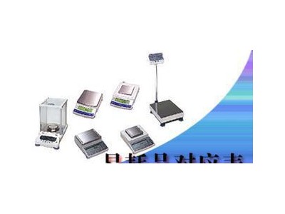 【日本岛津/原装进口】充电电池包/天平可在户外无电源处使用