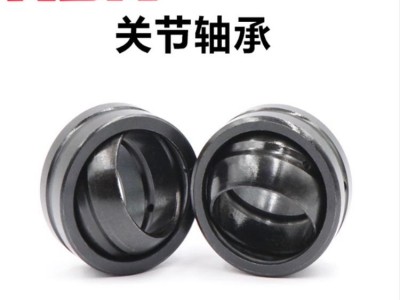NSK轴承 NSK进口轴承 日本关节轴承 GE25ES-2RS