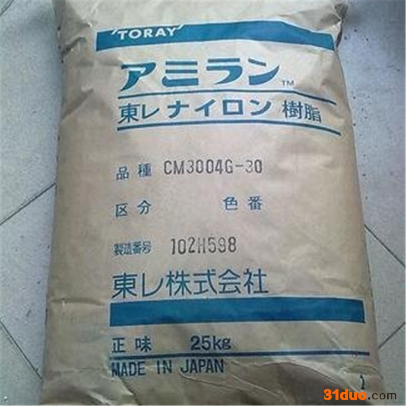 Toray/东丽 PA66 日本东丽 塑胶原料现货报价 A66 日本东丽 CM3003 G 1000 尼龙66 耐磨损性