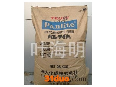 PC G-3330M 日本帝人PC G-3330M塑料PC G-3330M标准产品