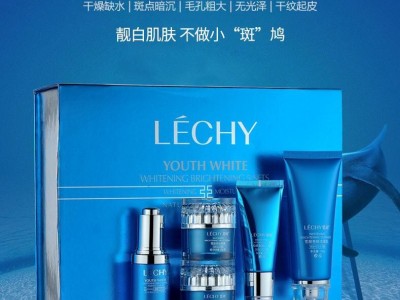 雷驰L210 雪颜亮肤5件套 美白 淡斑 护肤品套盒