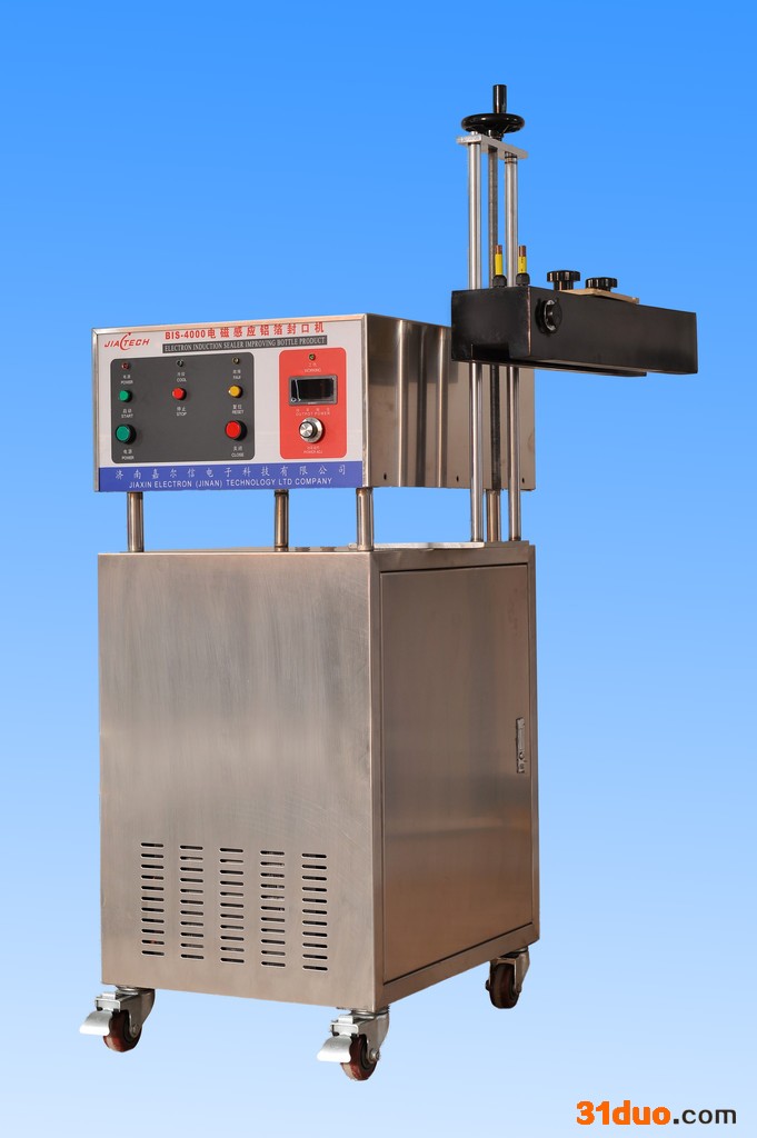 欣雨嘉供应 BIS-4000型护肤品铝箔封口机 护肤品水冷式铝箔封口机