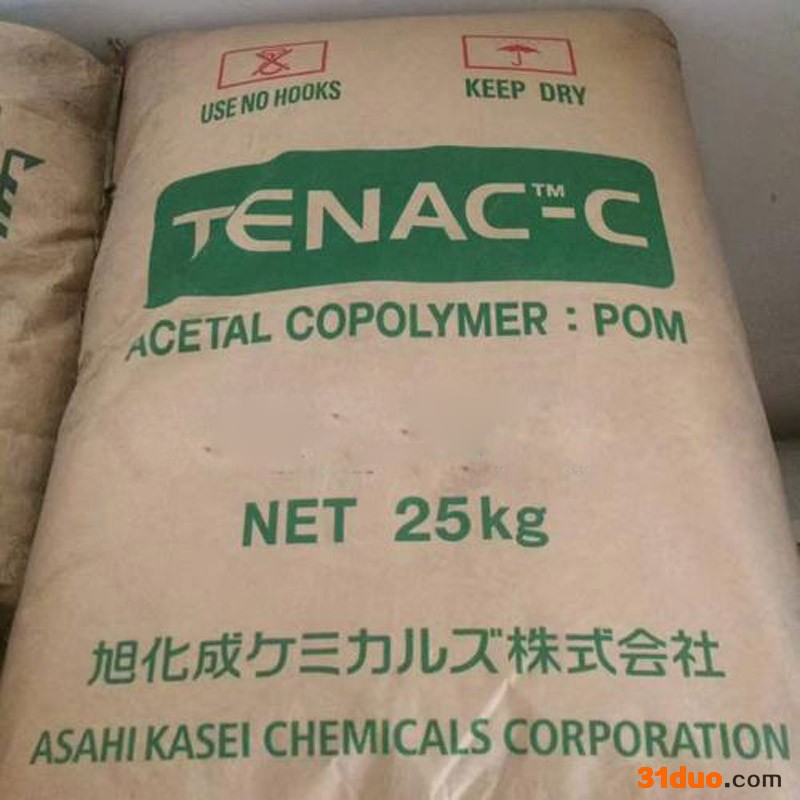 销售 POM 聚甲醛 4050 日本旭化成 抗压性 中粘度