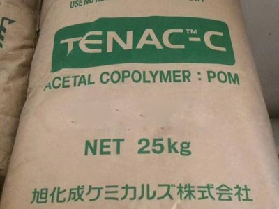 销售 POM 聚甲醛 4050 日本旭化成 抗压性 中粘度