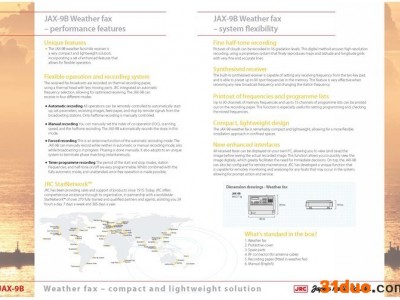 供应日本JRC船用WEATHER FAX 气象传真JAX-9B