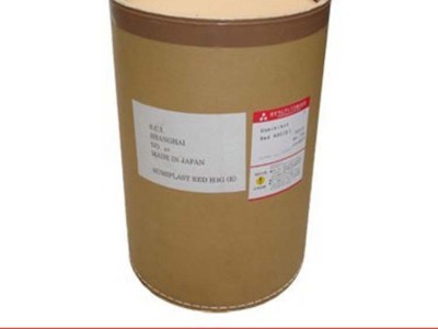 大兴化工供应日本进口住友染料 HBL紫 着色力高 免费寄样