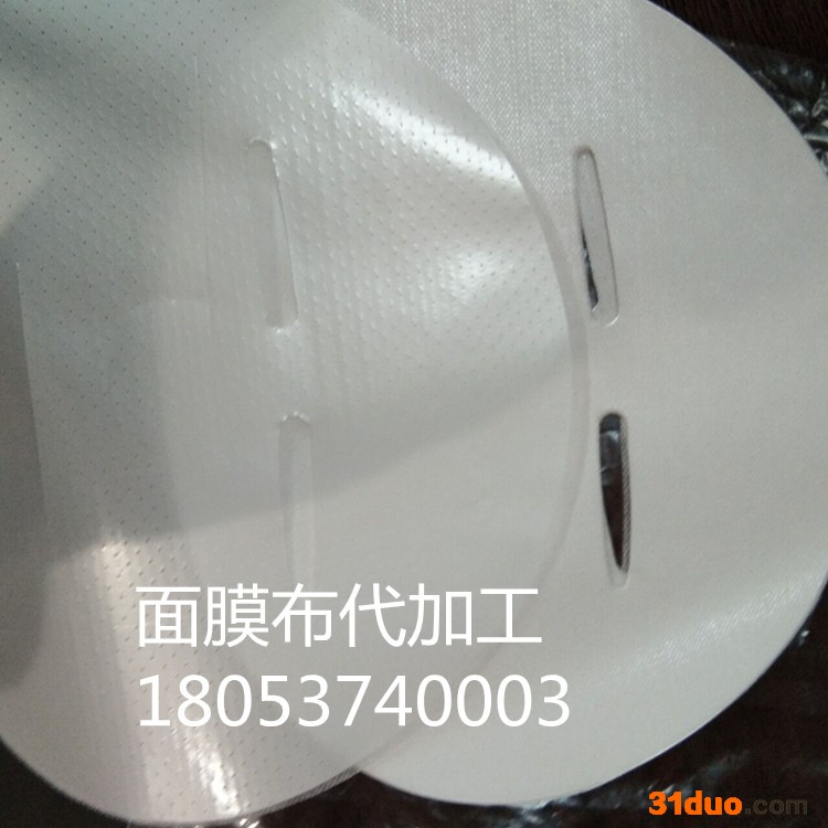 护肤品ODM代加工山东辰星专业加工护肤品