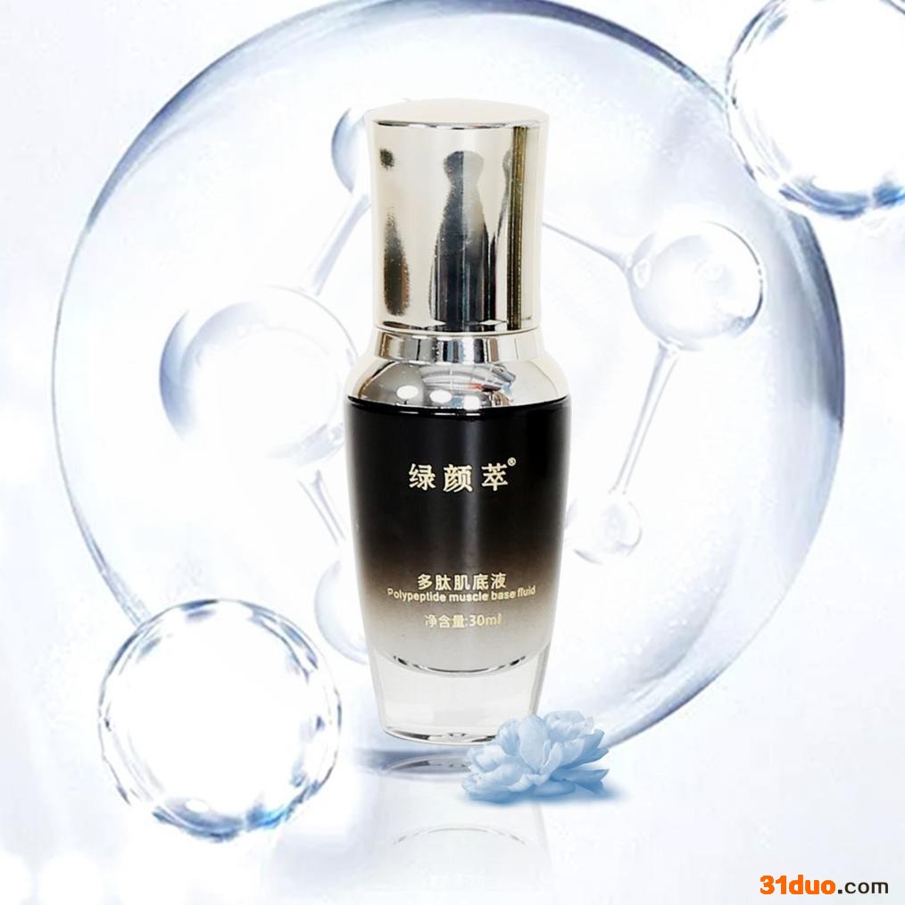 香港绿颜萃供应**抗衰抗皱多肽肌底液 护肤养肤精华液** 欢迎来电咨询