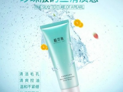 屈臣氏植萃集水肌凝萃洁面乳补水保湿护肤品套装乳霜精华原液