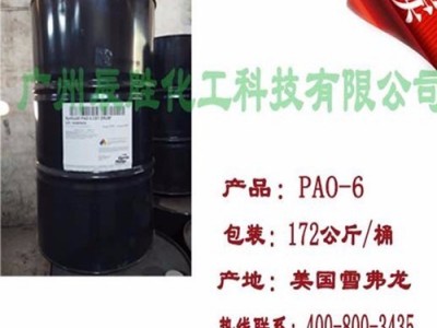 氢化聚癸烯 美国雪弗龙菲利克斯 PAO6 原装进口 大量现货 保湿 护肤