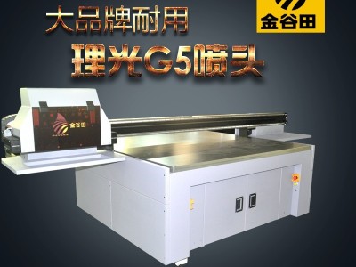 RICOH/理光化妆盒彩印机 护肤品彩妆外壳彩色打印机数码外壳uv打印机 **