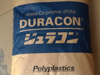塑胶原料   POM 日本宝理 M90-44