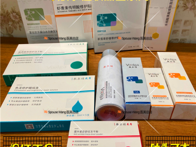 保湿面膜加盟 护肤品代理 敷尔佳