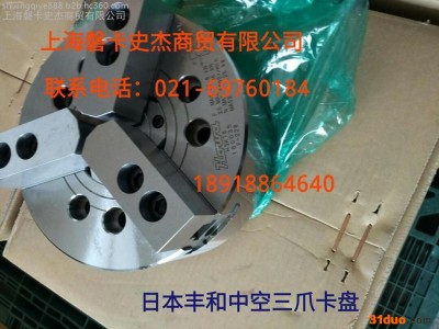 日本丰和HOWA卡盘H3KT8A6