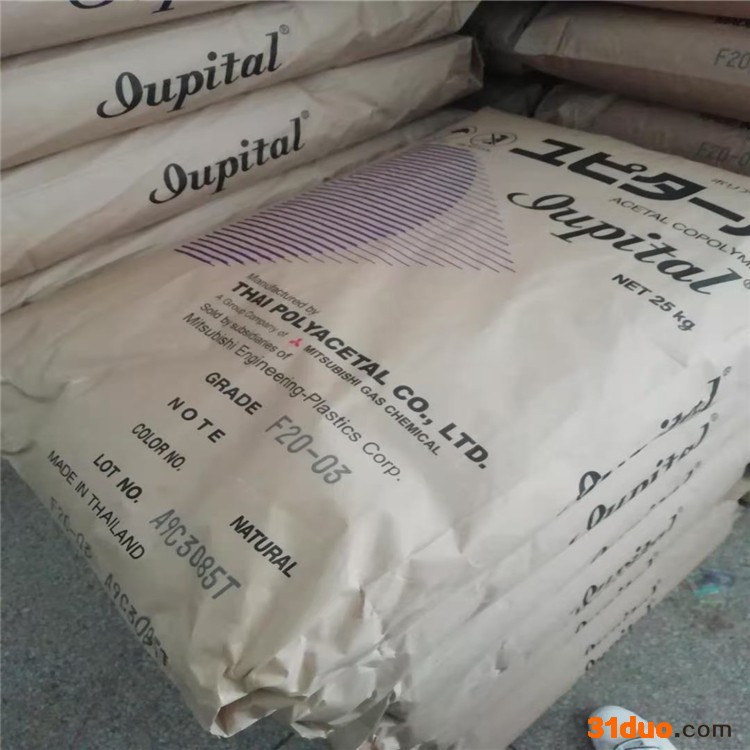 POM 日本三菱 F10-01 挤出级 耐磨好 高粘度 薄片