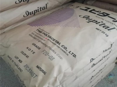 POM 日本三菱 F10-01 挤出级 耐磨好 高粘度 薄片