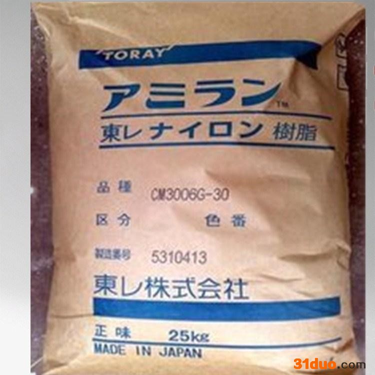 pa6日本东丽 CM1017XL2 高循环低温韧性 塑胶原料