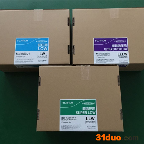 日本_富士感压纸_富士压力测试纸_压敏纸