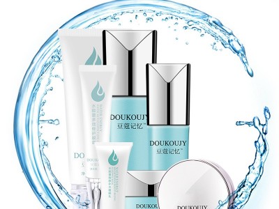 豆蔻记忆水能量护肤精华套装 保湿滋润深层清洁 遮瑕护肤